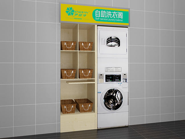 投資開一家品牌自助洗衣閣要多少錢？